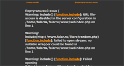 Desktop Screenshot of falar.ru